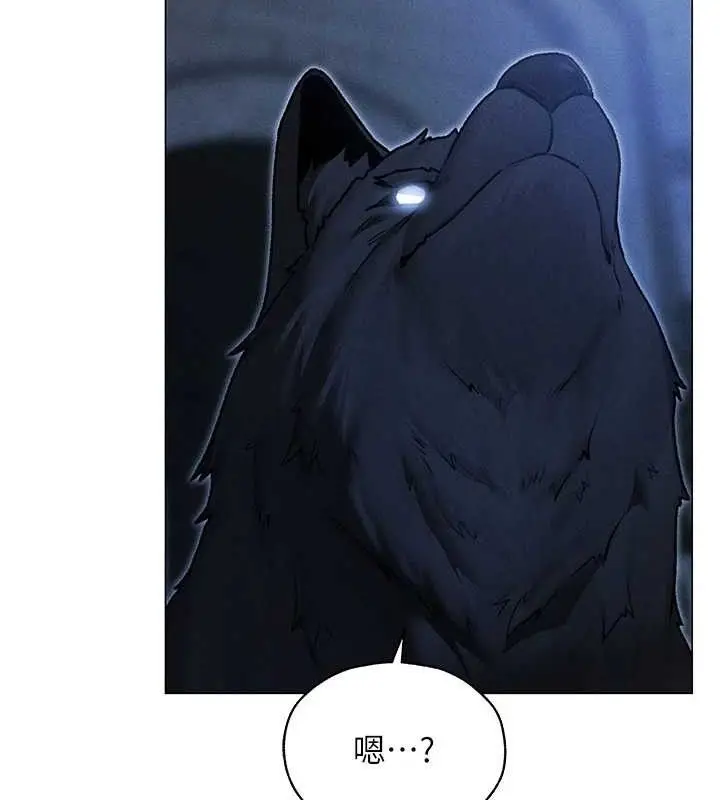 漫画《人妻猎人》第97话第35张图