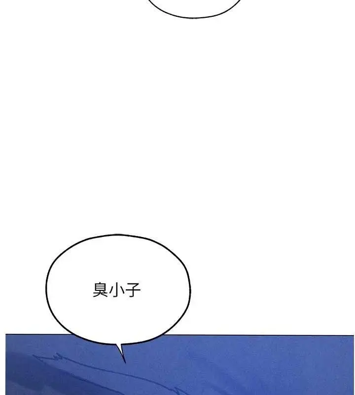 漫画《人妻猎人》第97话第36张图