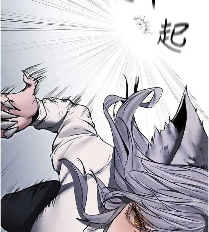 漫画《人妻猎人》第97话第5张图