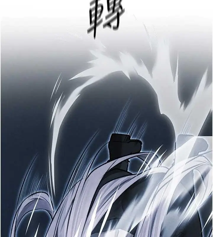 漫画《人妻猎人》第97话第50张图