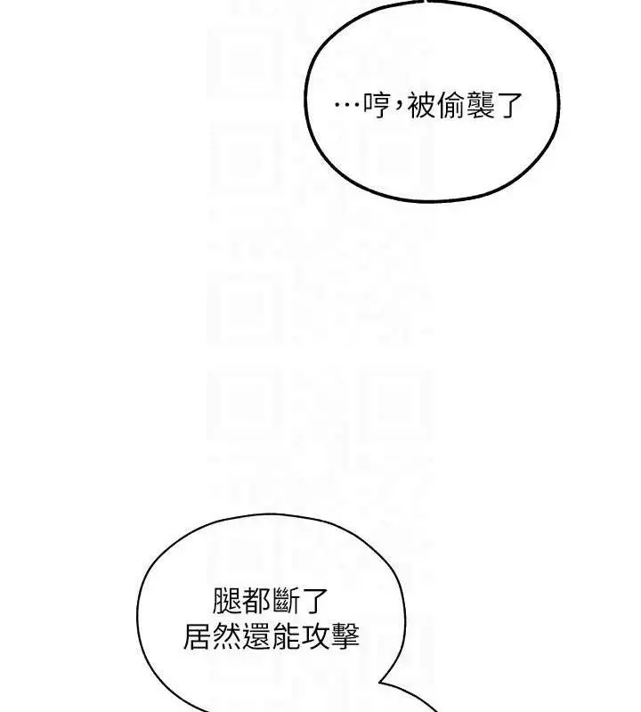漫画《人妻猎人》第97话第57张图