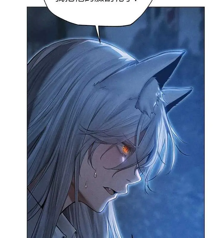 漫画《人妻猎人》第97话第60张图