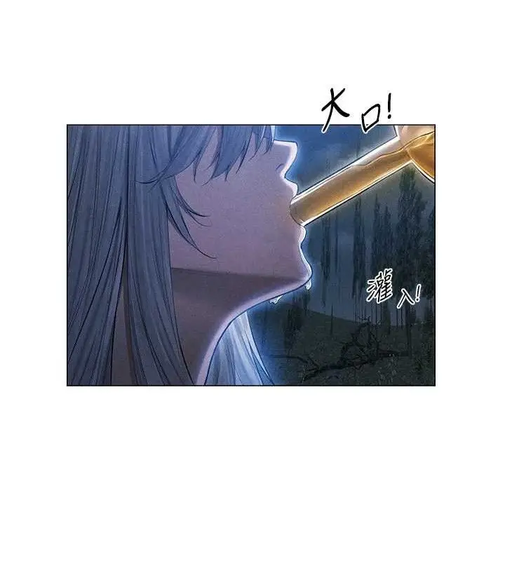 漫画《人妻猎人》第97话第63张图