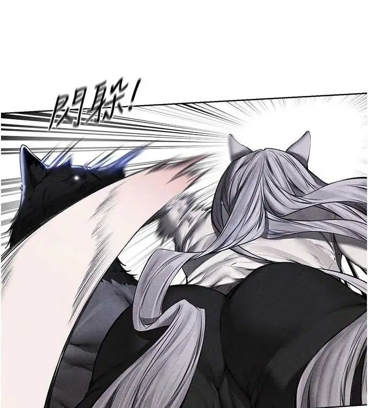 漫画《人妻猎人》第97话第9张图