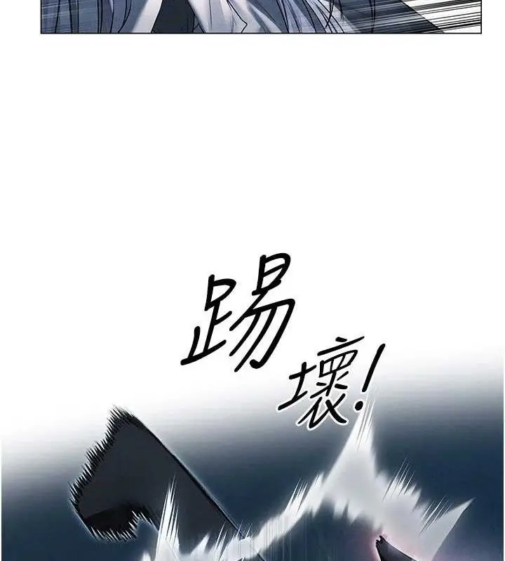 漫画《人妻猎人》第97话第92张图