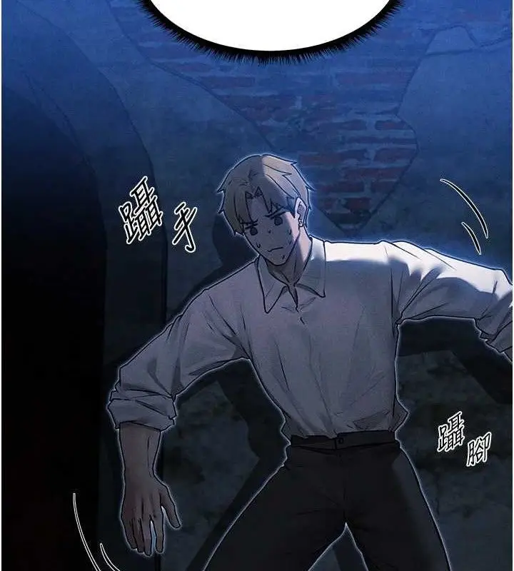 漫画《人妻猎人》第98话第101张图