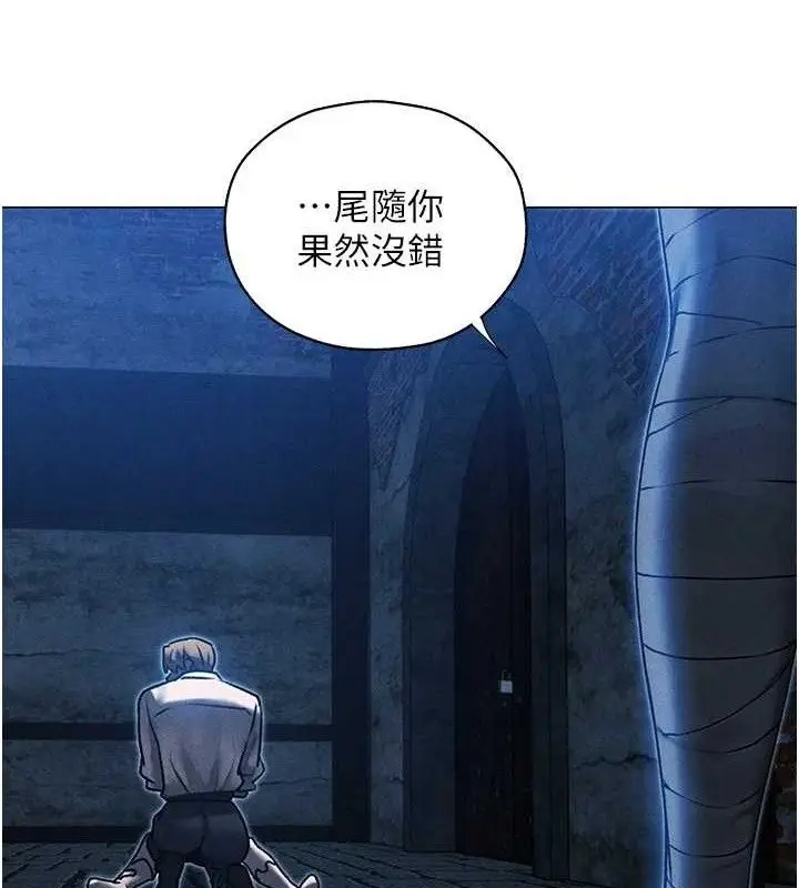 漫画《人妻猎人》第98话第113张图
