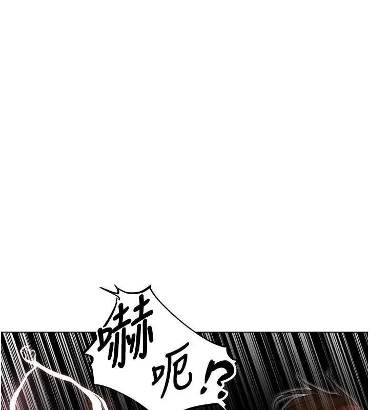 漫画《人妻猎人》第98话第127张图