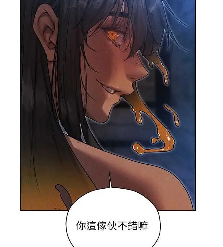 漫画《人妻猎人》第98话第131张图