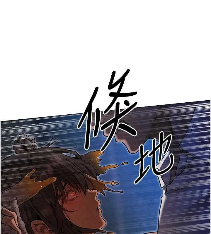 漫画《人妻猎人》第98话第138张图