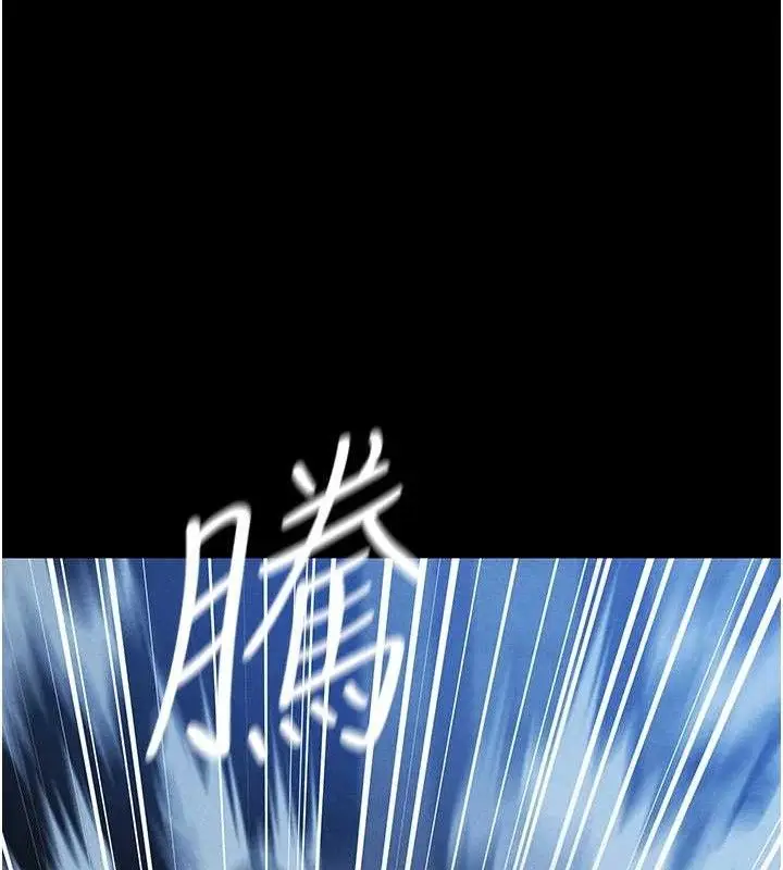 漫画《人妻猎人》第98话第22张图