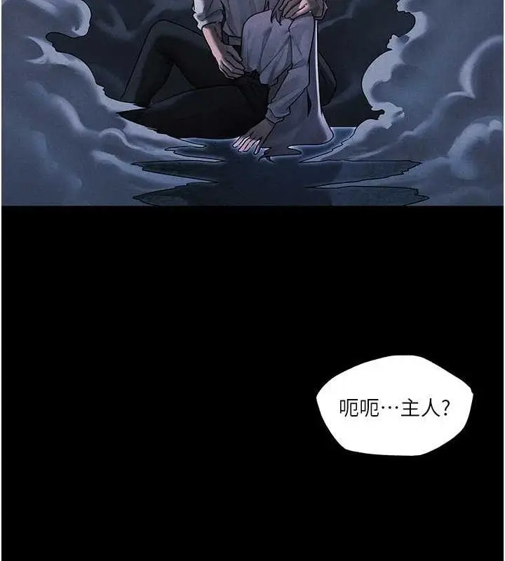 漫画《人妻猎人》第98话第29张图