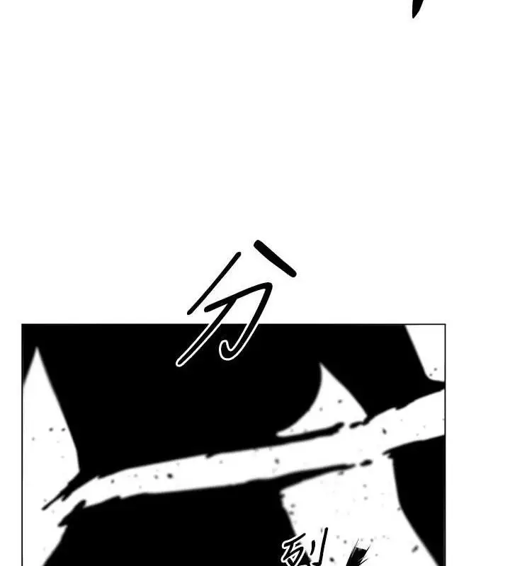 漫画《人妻猎人》第98话第49张图