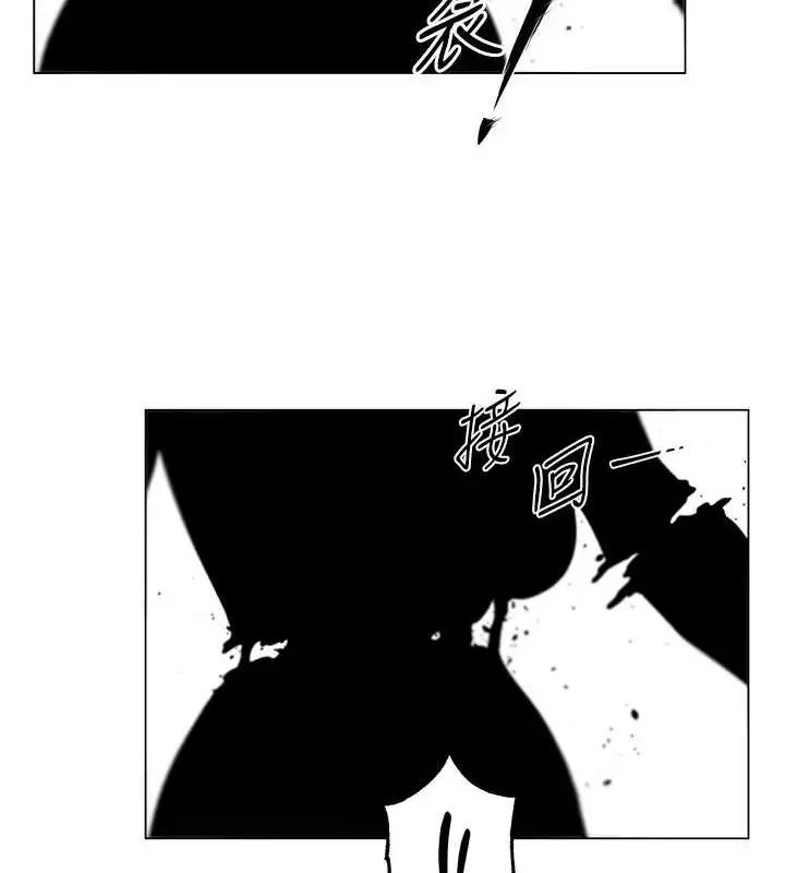 漫画《人妻猎人》第98话第50张图