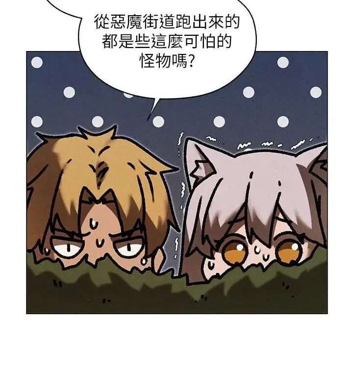 漫画《人妻猎人》第98话第54张图