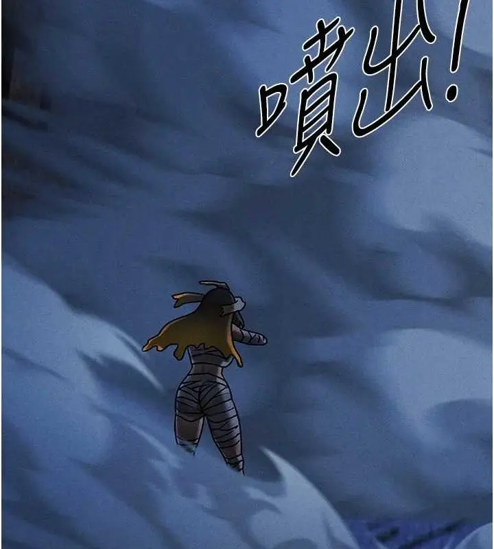漫画《人妻猎人》第98话第59张图