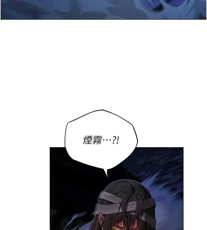 漫画《人妻猎人》第98话第60张图