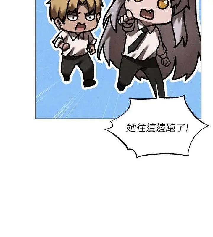 漫画《人妻猎人》第98话第63张图