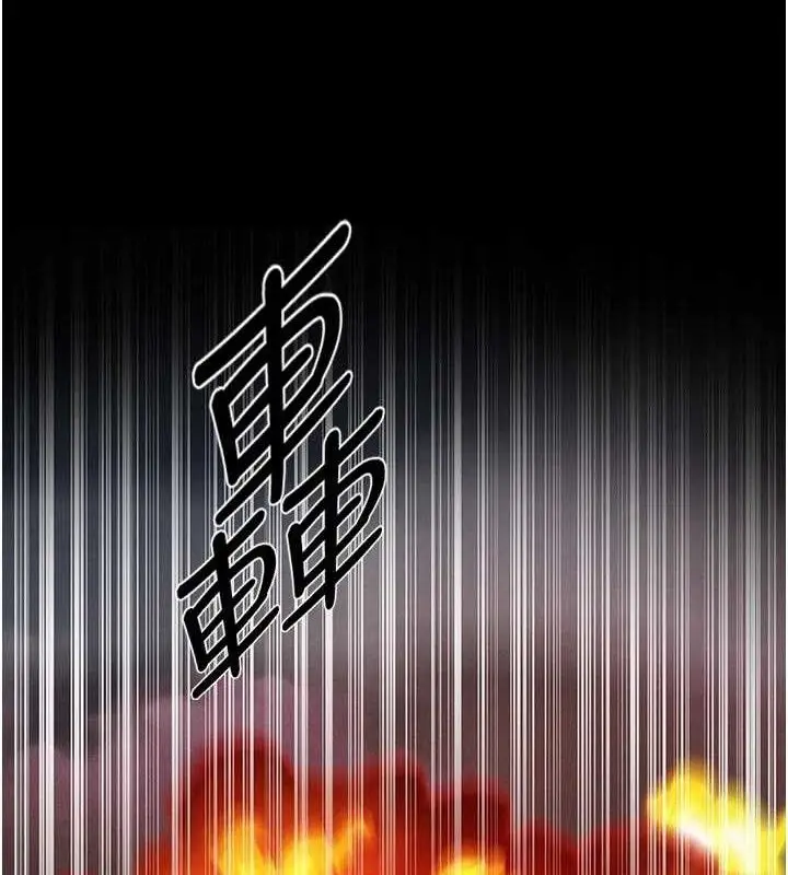 漫画《人妻猎人》第98话第7张图