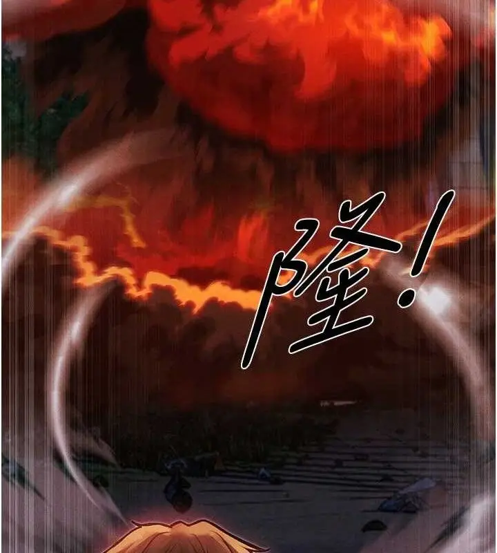 漫画《人妻猎人》第98话第9张图