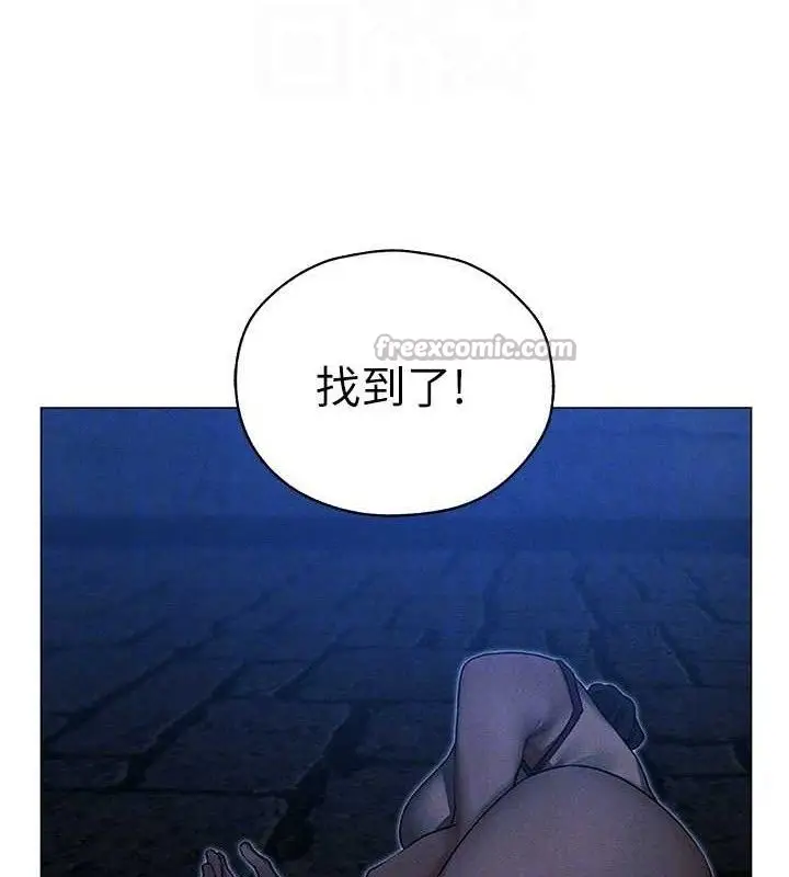 漫画《人妻猎人》第98话第98张图