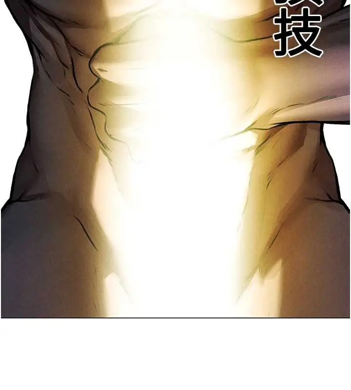 漫画《人妻猎人》第99话第118张图