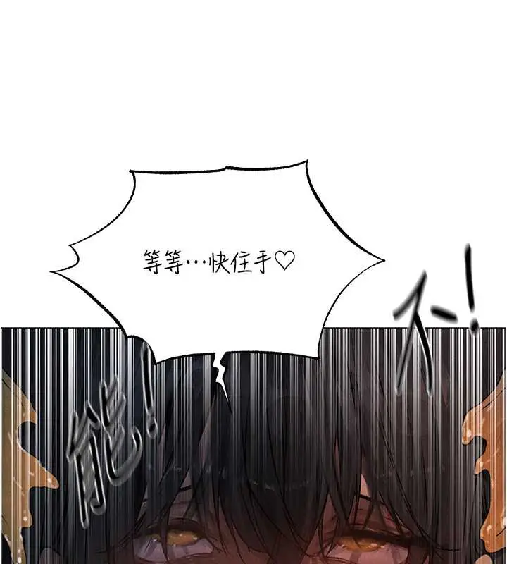 漫画《人妻猎人》第99话第128张图