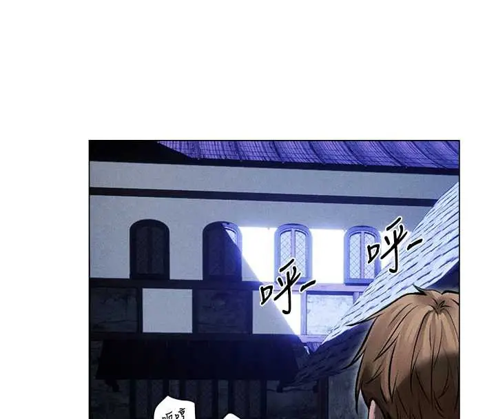 漫画《人妻猎人》第99话第148张图