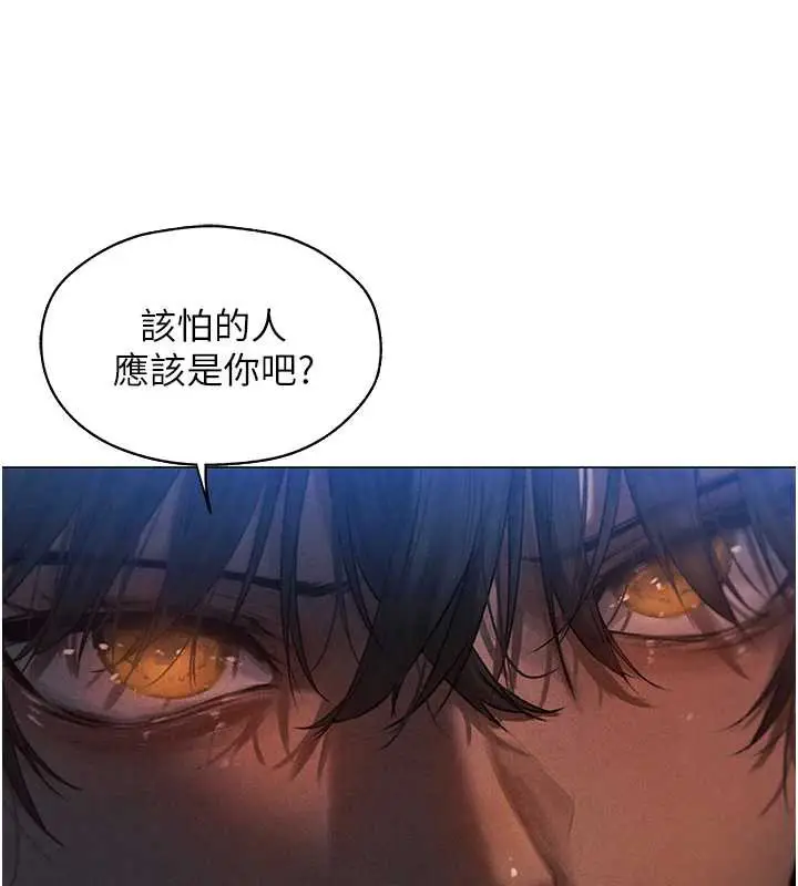 漫画《人妻猎人》第99话第32张图