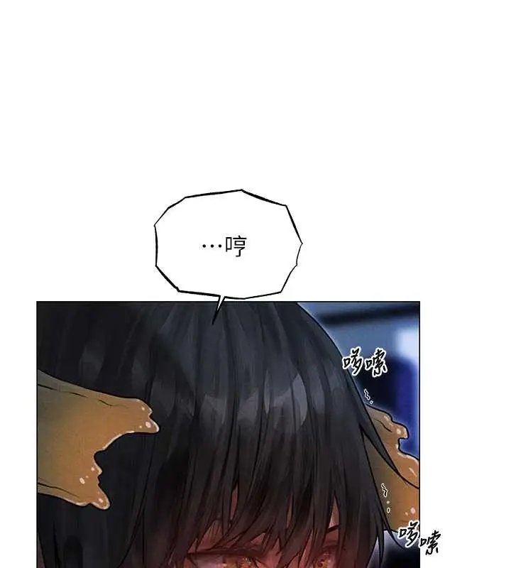 漫画《人妻猎人》第99话第50张图