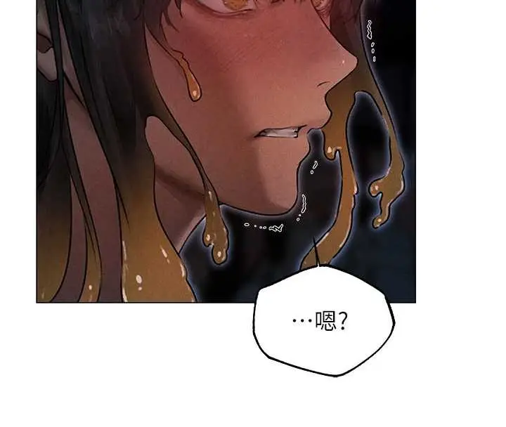 漫画《人妻猎人》第99话第51张图