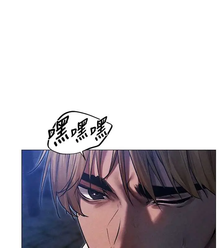 漫画《人妻猎人》第99话第77张图