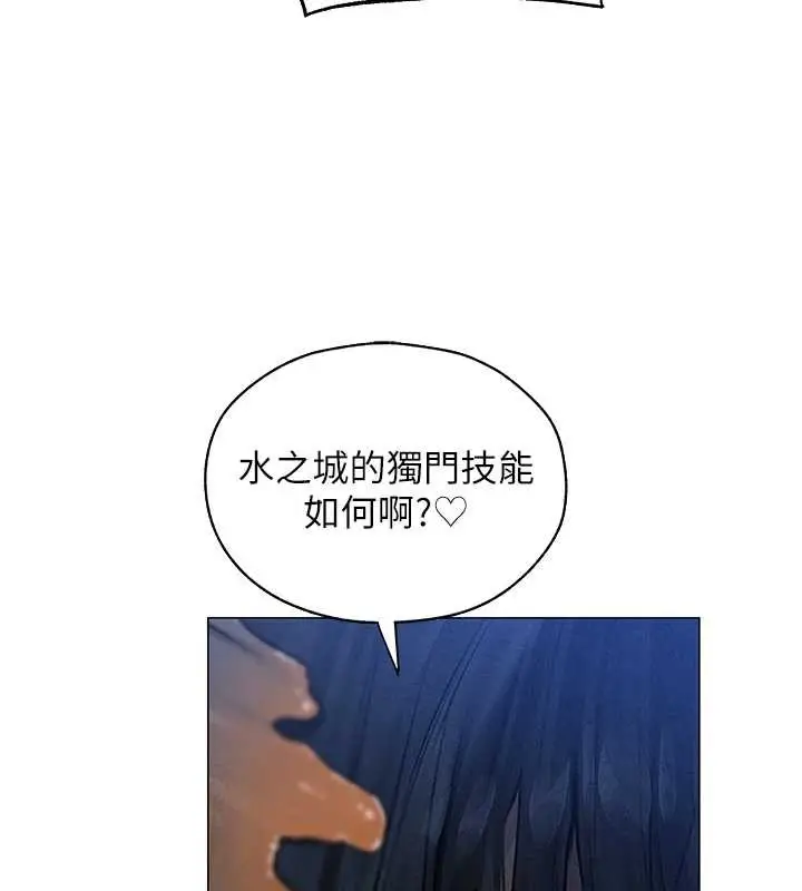 漫画《人妻猎人》第99话第80张图