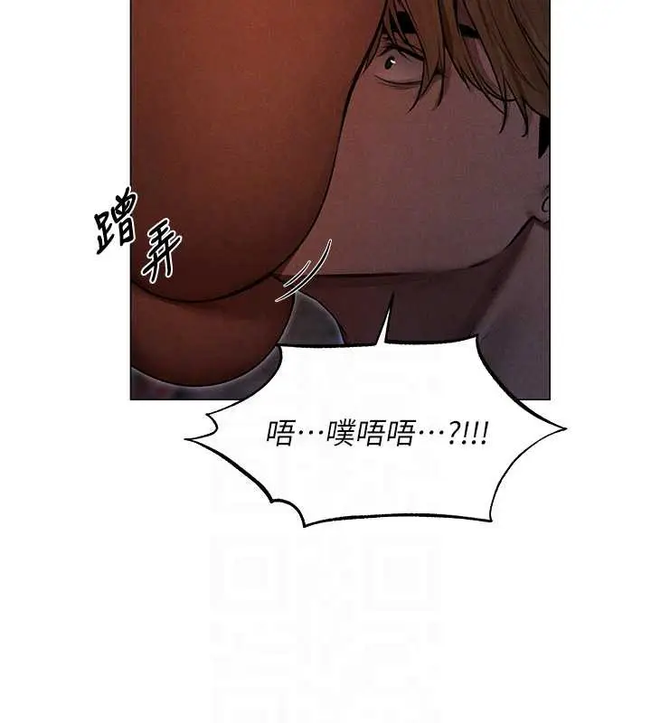 漫画《人妻猎人》第99话第92张图