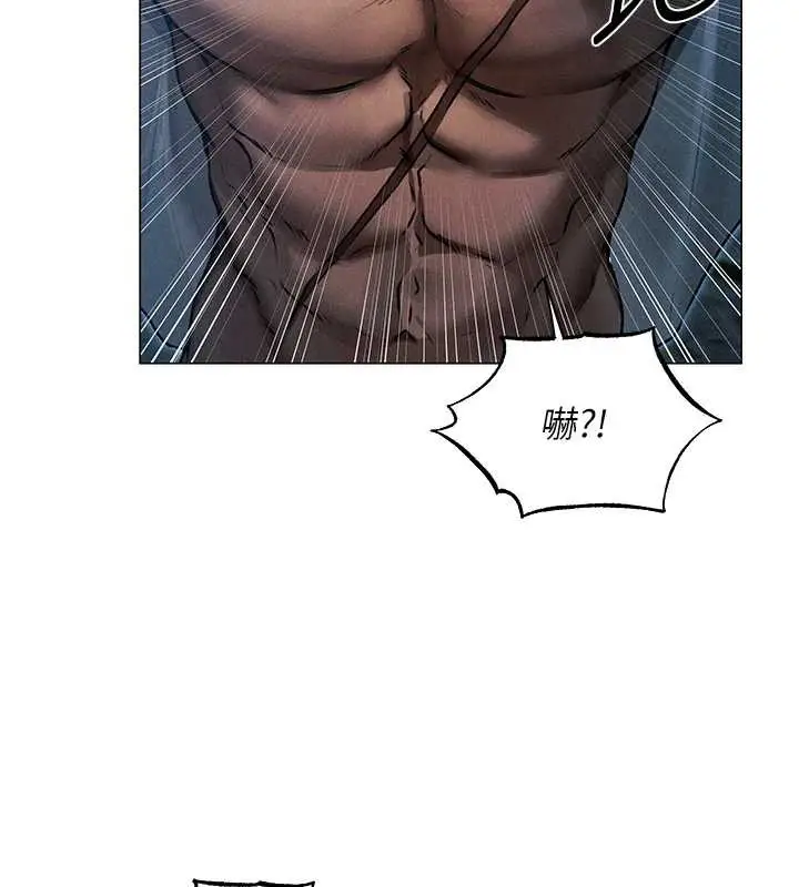 漫画《人妻猎人》第99话第97张图
