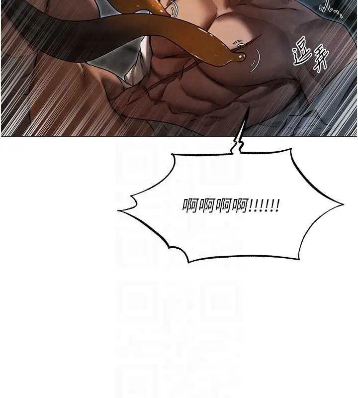 漫画《人妻猎人》第99话第99张图