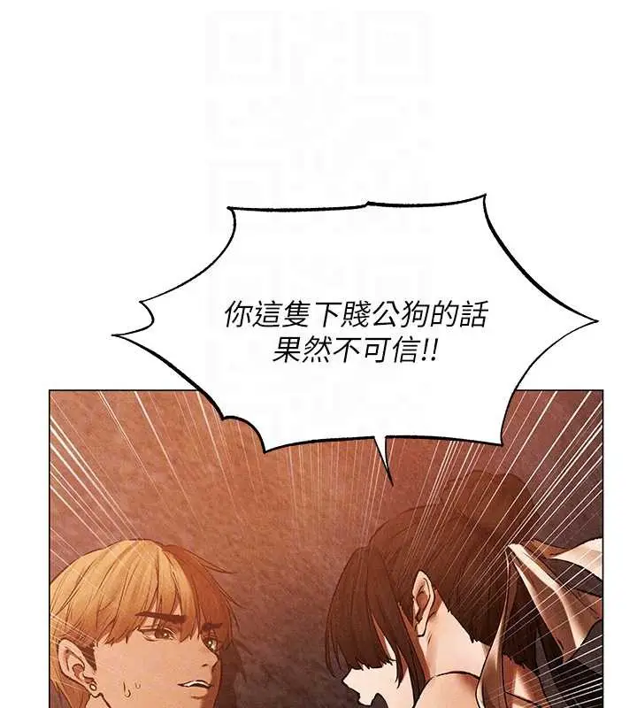 漫画《人妻猎人》第100话第109张图