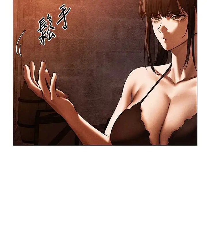 漫画《人妻猎人》第100话第114张图