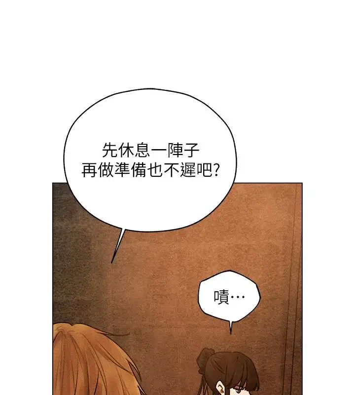 漫画《人妻猎人》第100话第149张图