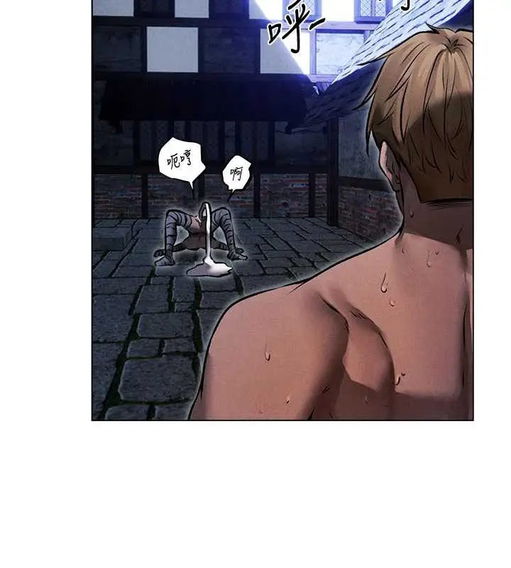 漫画《人妻猎人》第100话第17张图