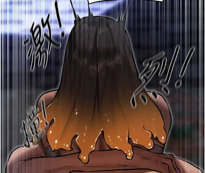 漫画《人妻猎人》第100话第8张图