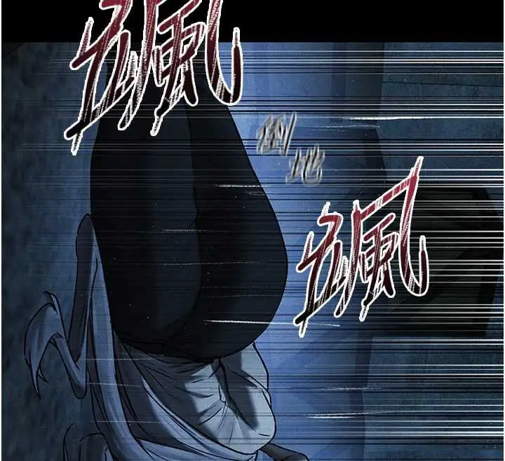 漫画《人妻猎人》第100话第85张图
