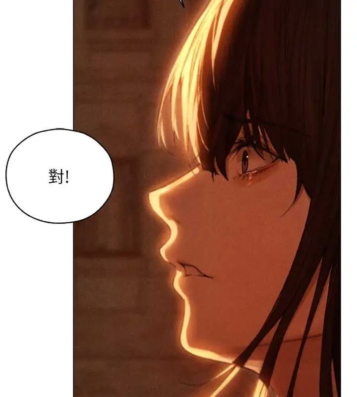 漫画《人妻猎人》第101话第106张图