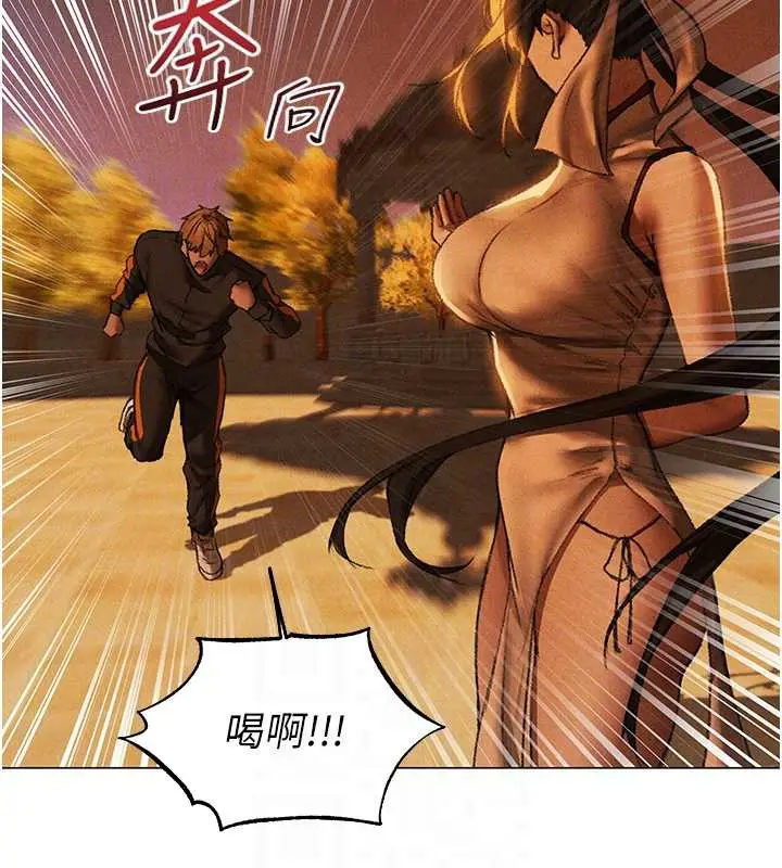 漫画《人妻猎人》第101话第118张图