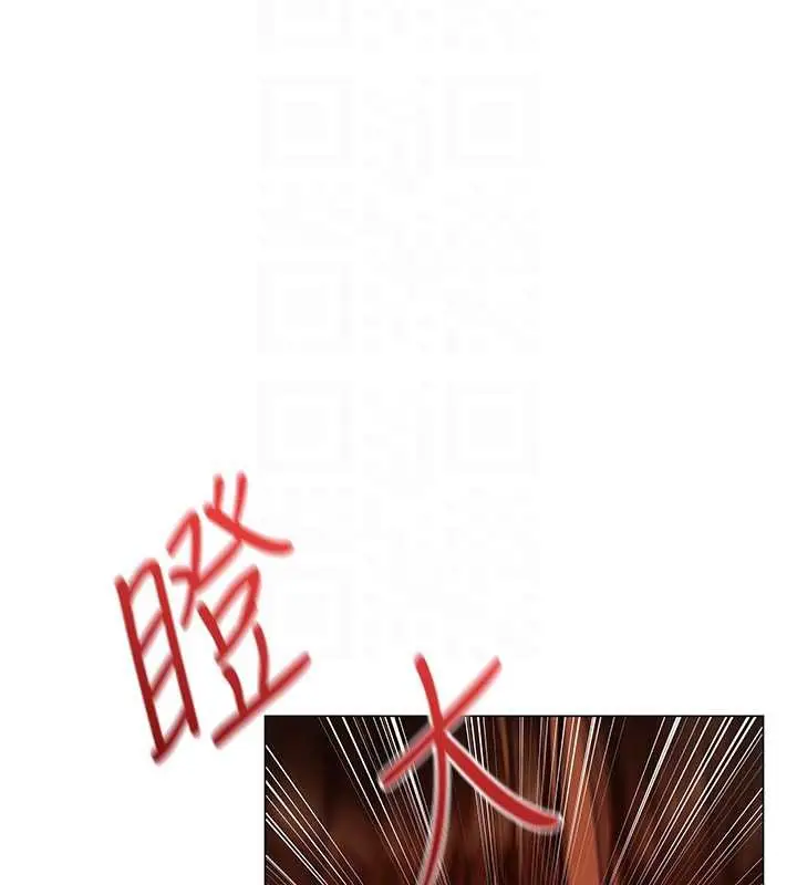 漫画《人妻猎人》第101话第128张图