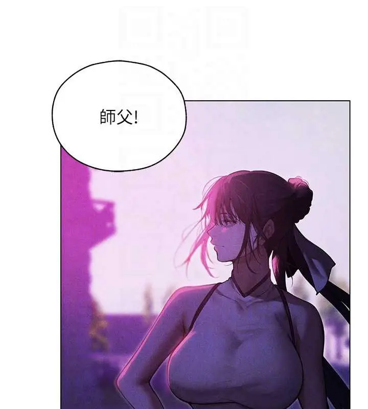 漫画《人妻猎人》第101话第20张图