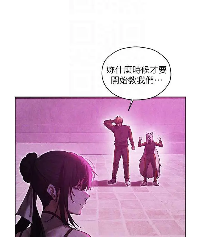 漫画《人妻猎人》第101话第22张图