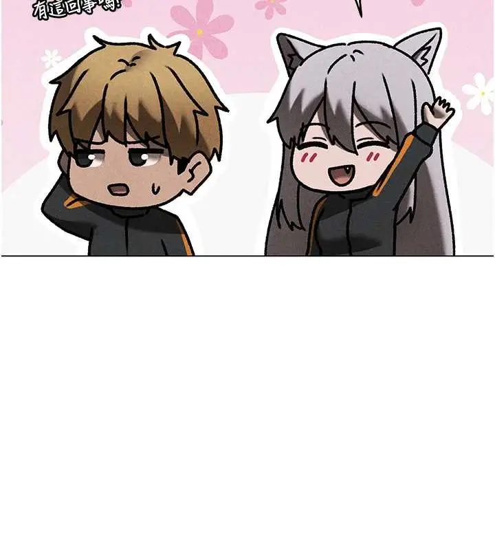漫画《人妻猎人》第101话第26张图