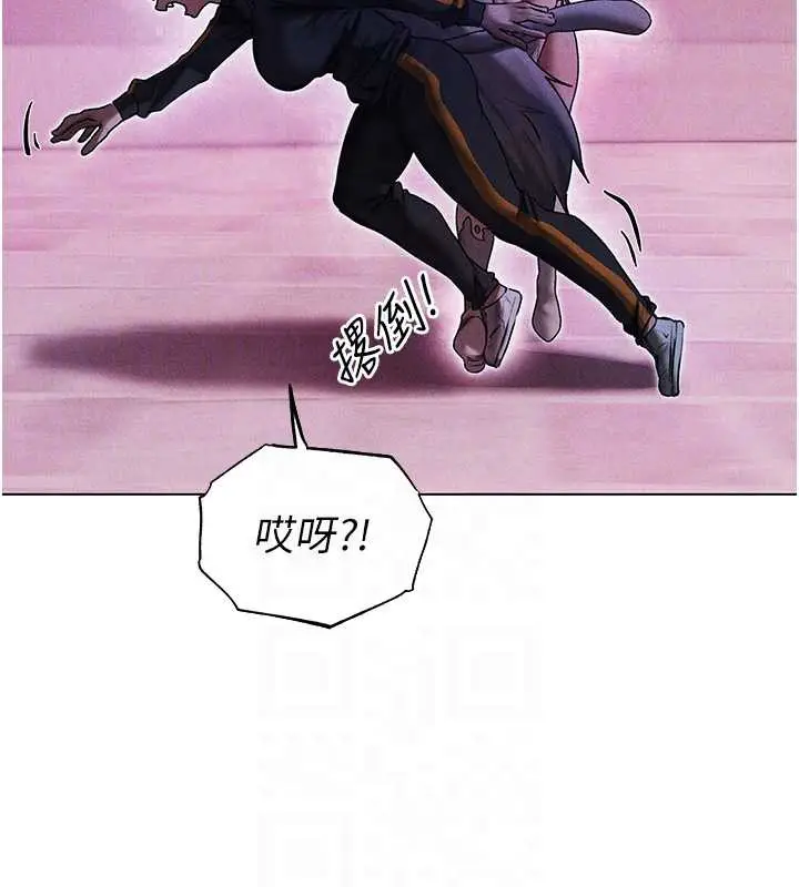 漫画《人妻猎人》第101话第36张图