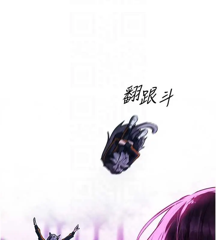 漫画《人妻猎人》第101话第37张图